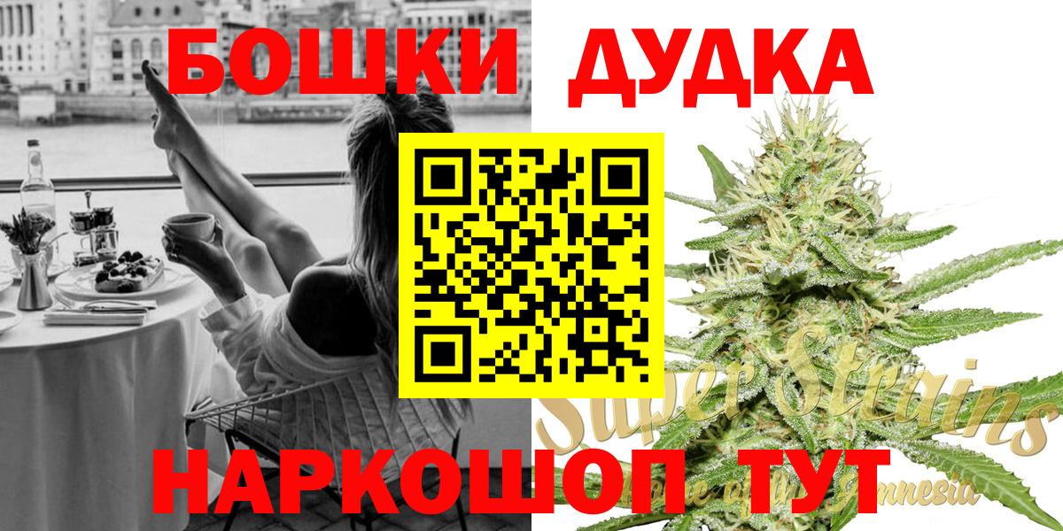 Конопля ГИДРОПОН  Каннабис OG Kush  Сочи  Вход с VPN  Бошки марихуана THC 21% 